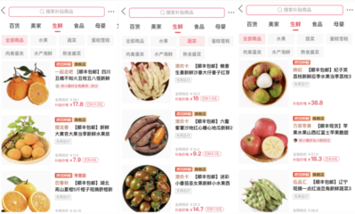 百億補(bǔ)貼開啟官方旗艦店入口,拼多多發(fā)力兩年成頂流消費現(xiàn)象