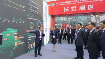 中冶賽迪 初級(jí)農(nóng)產(chǎn)品產(chǎn)銷(xiāo)對(duì)接公益服務(wù)平臺(tái) 亮相長(zhǎng)沙農(nóng)交會(huì)