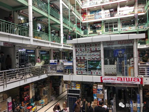 人們很難想象這是基本沒(méi)有自主的工業(yè)的阿富汗,所有的產(chǎn)品都是從外國(guó)進(jìn)口的