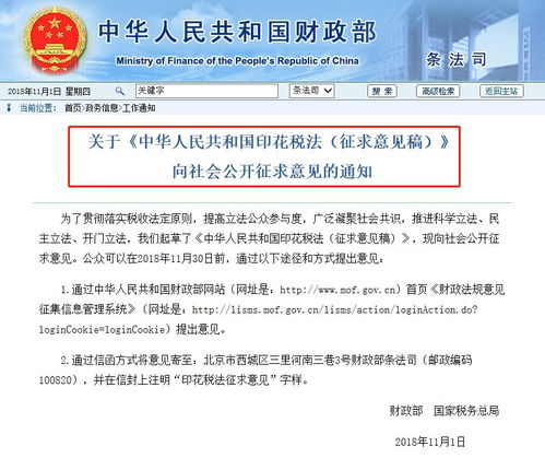 19年初級考生遭遇教材大改，財政部通知引發(fā)熱議