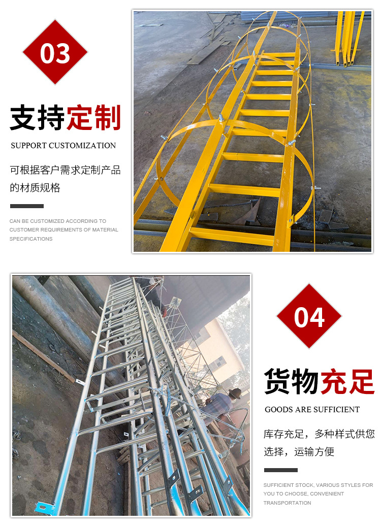 廠家批發(fā)鍍鋅爬梯 路橋施工與基坑安全梯籠的專(zhuān)業(yè)選擇