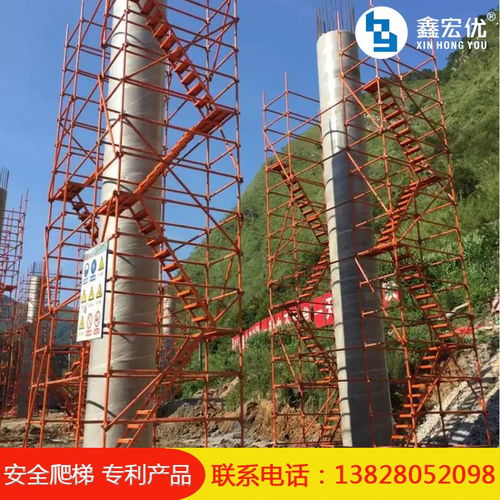 廣東廠家直發(fā)供應橋梁施工爬梯與安全梯籠 構(gòu)筑高空作業(yè)的生命防線