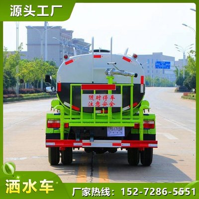 東風(fēng)多利卡5噸灑水車 高效運水，便捷操作，強勁噴灑